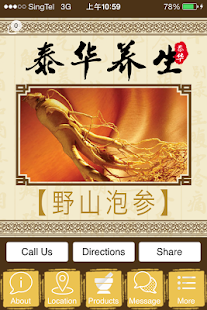 Ta Hwa Asia Screenshots 11