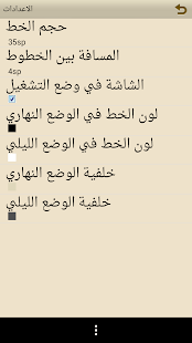 مكتبة الشيخ مقبل هادي الوادعي ‎(圖5)-速報App