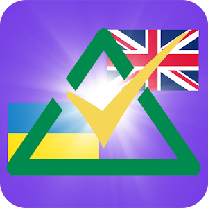 Слова Бiгом Англійська мова.apk 1.7.3