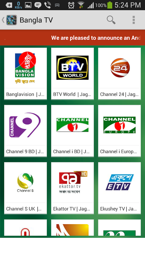Jagobd - Bangla TV(Official) - screenshot