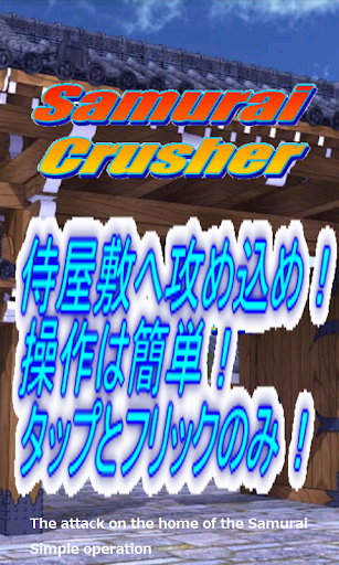 Samurai crusher Free Game