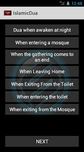 Islamic Dua(圖3)-速報App