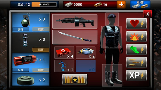 殭屍目標 (Zombie Objective)(圖5)-速報App