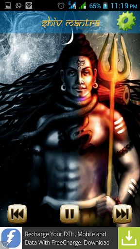 Lord Shiv Ringtones