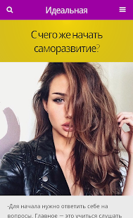 Milena Для Андроид