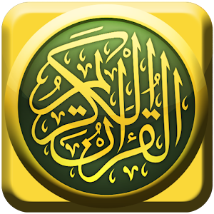 القران الكريم.apk 1.0.0