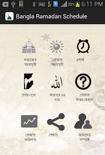 How to install Bangla Ramadan Schedule lastet apk for laptop