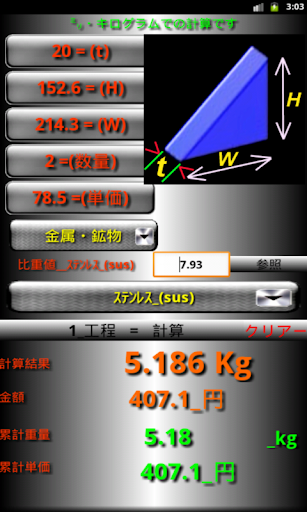 無料生产应用AppのKg_tool_rescission|記事Game