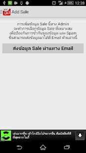 免費下載生活APP|WhatSale Thailand app開箱文|APP開箱王