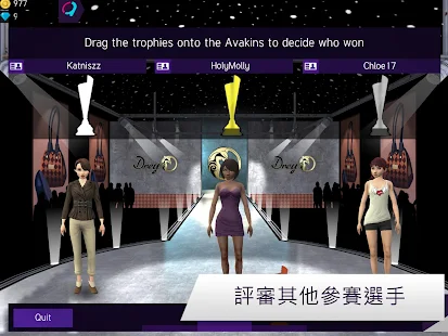 Avakin Starstyle(圖2)-速報App