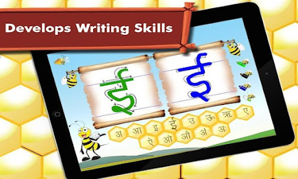 Marathi Alphabet By Tinytapps poster 13