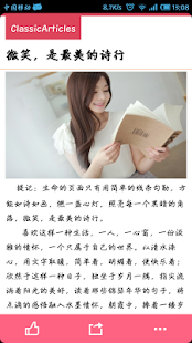心语 Screenshots 4