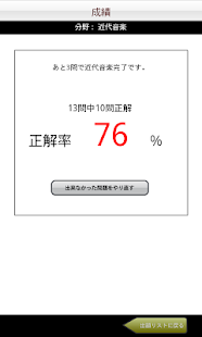 世界史文化史(圖5)-速報App