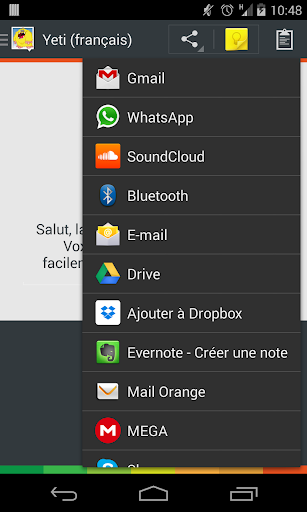 【免費娛樂App】Voix Yéti (français)-APP點子