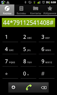 How to download Маячок - кинь бомжа lastet apk for pc