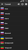 Голос 