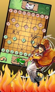 Lastest Xiangqi- Chinese Chess Game APK for PC