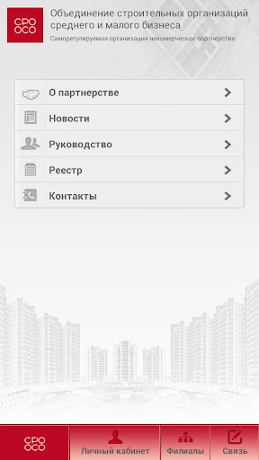 srooso.ru