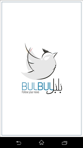 Bulbul News