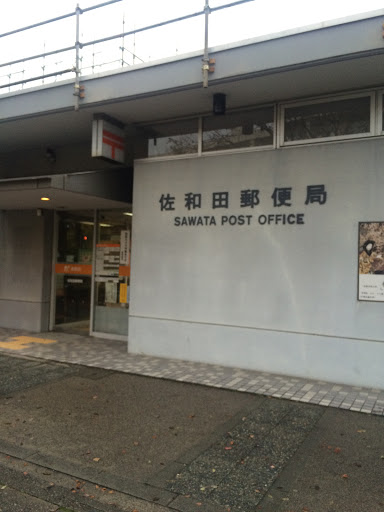Sawada Post Office