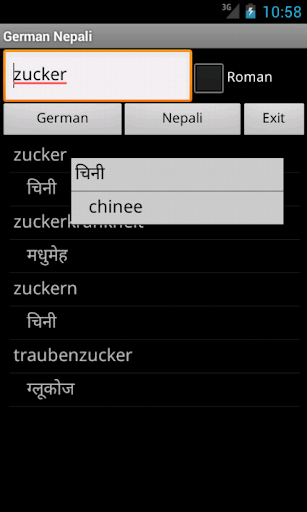 【免費旅遊App】German Nepali Dictionary-APP點子