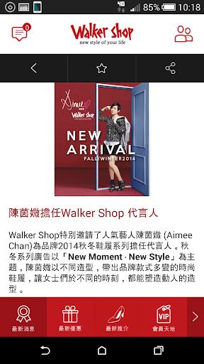 【免費生活App】Walker Shop-APP點子