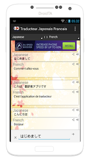 Free Traducteur Japonais Francais APK for PC
