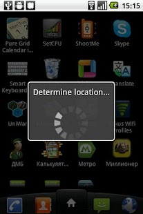 Send My location Screenshots 0
