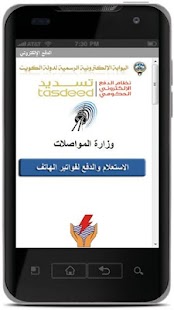 How to mod EGOVKW 1.3.3 unlimited apk for android