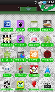 How to get SANRIO CHARACTERS Theme1 1.1.5 apk for android
