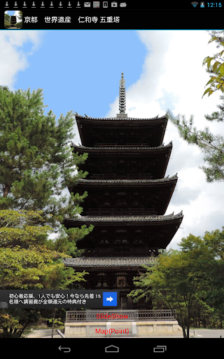 Kyoto:Ninna-ji Five pagoda