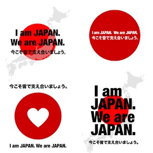 Japan tsunami quake charity 2.apk 1.0