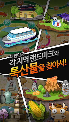 【免費解謎App】아이스톡 한자편-APP點子