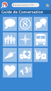 Guide de conversation chinois(圖2)-速報App