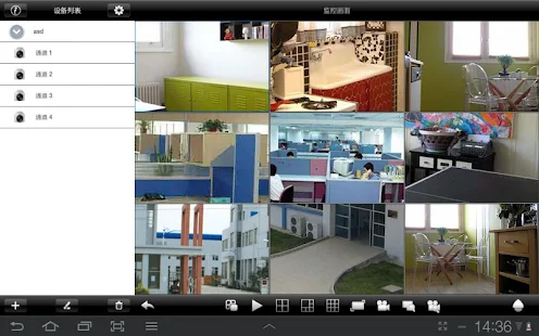 ASeeProHD(圖2)-速報App