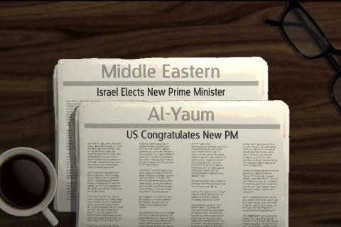 Mideast Conflict Screen 3