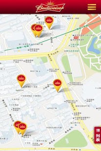 How to download 百威皇国3.2 3.1 apk for android