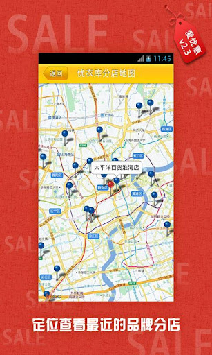 【免費生活App】爱优惠（个性化品牌动态、折扣促销信息）-APP點子