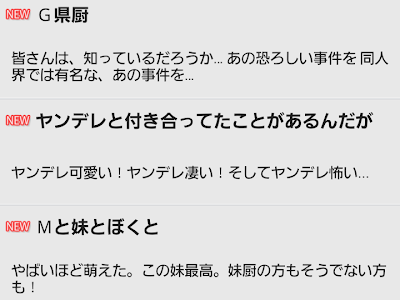 25 ++ 可愛い 2ちゃん 135810-�� 可愛い 2ちゃんねる
