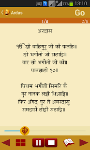 Ardas Sahib Audio(圖3)-速報App