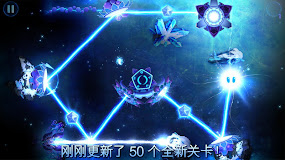 God of Light HD