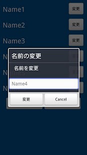 Download コンパ総選挙2 APK