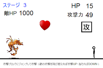 トビモンDX APK Download for Android