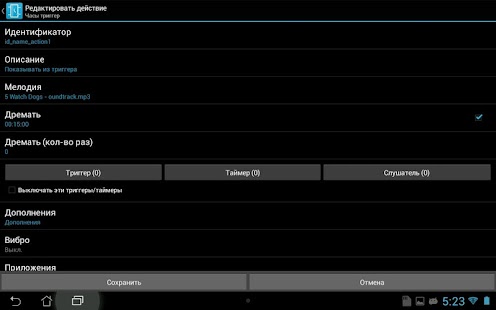 Alarm trigger Screenshots 3
