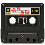 Cover Image of Download Chinese Old Songs&Wall Paper 2.7 APK