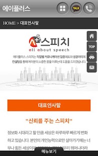 Free 에이플러스 APK