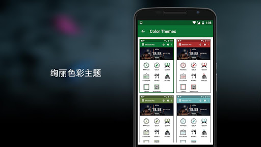 【免費生活App】Muslim Pro - 穆斯林专业助手-唱礼&古兰经-APP點子