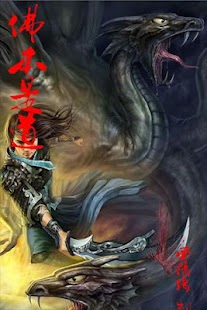 歡迎蒞臨中華動漫出版同業協進會 Chinese Comic Publishers Association