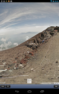 富士山散歩 Screenshots 7