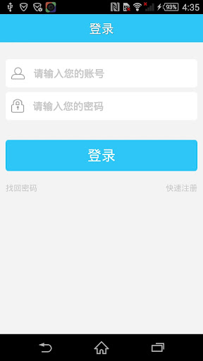 Download GO 便笺小部件 for Free | Aptoide ... - browsing